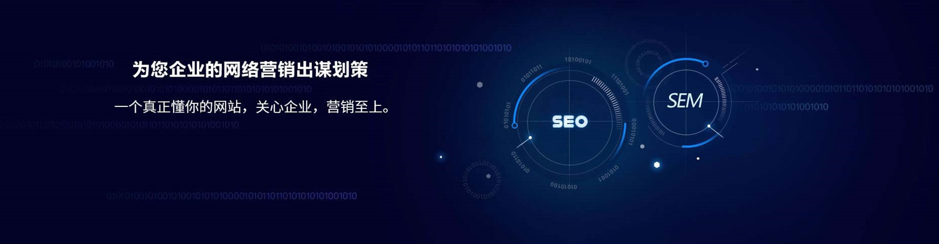 前金信息流大师